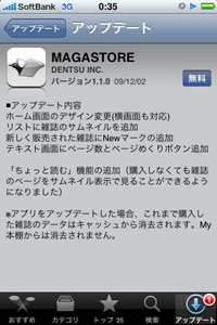 MAGASTORE 1.1.0